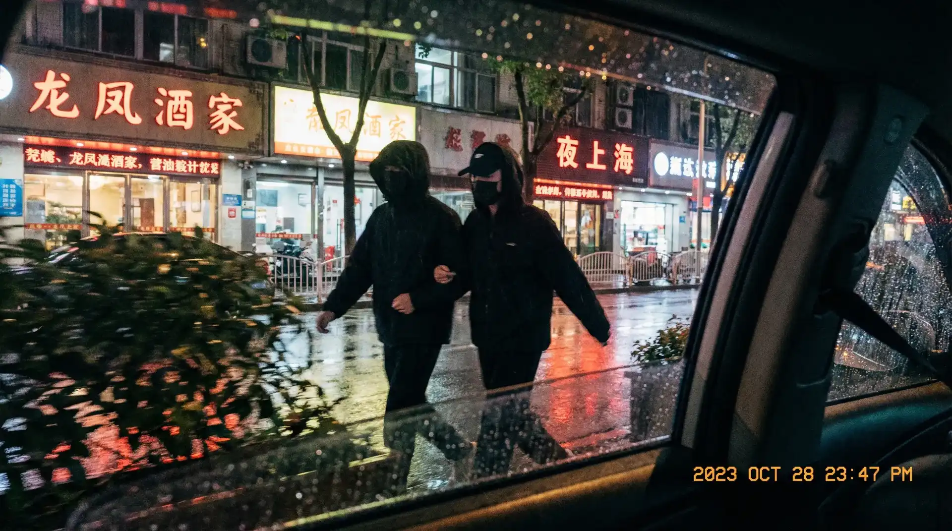 动漫里番 - 顶流明星深夜密会现场抓拍照片